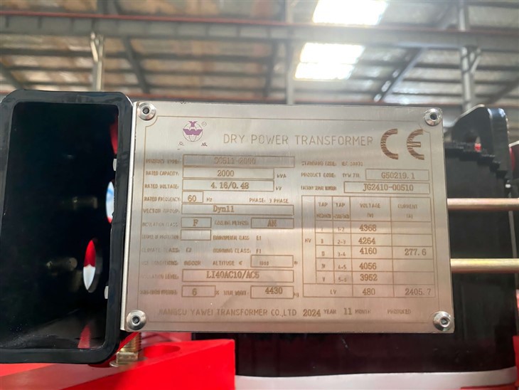 2000 KVA 4.16KV Aluminum Epoxy Resin Cast Dry Type Step Down Transformer