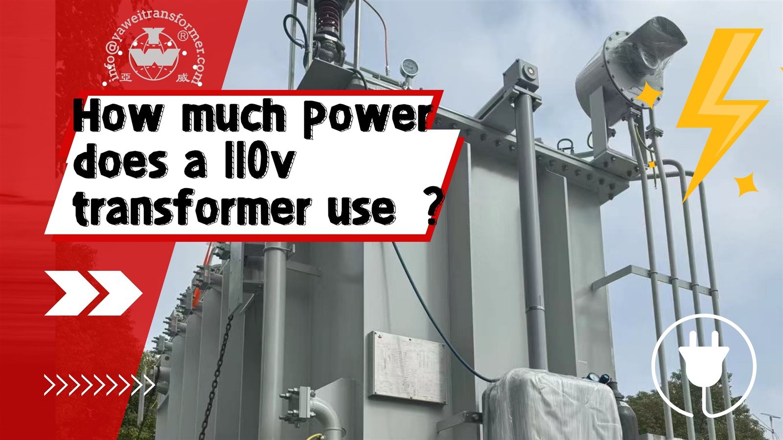 How much power does a 110v transformer use How much power does a 110v transformer use