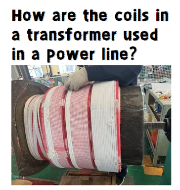 كيف يتم استخدام الملفات في المحولات في خط الكهرباء؟