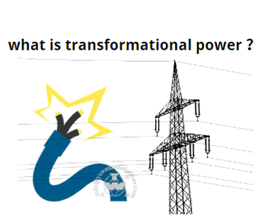 ما هي القوة التحويلية؟