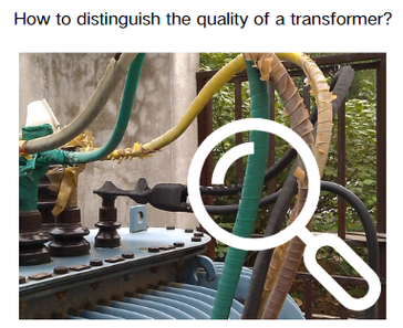 كيفية التمييز بين جودة المحول؟