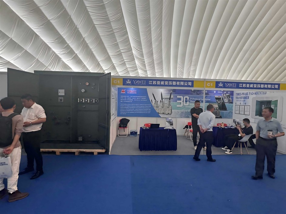 Yawei Mining Expo1 Yawei Mining Expo1