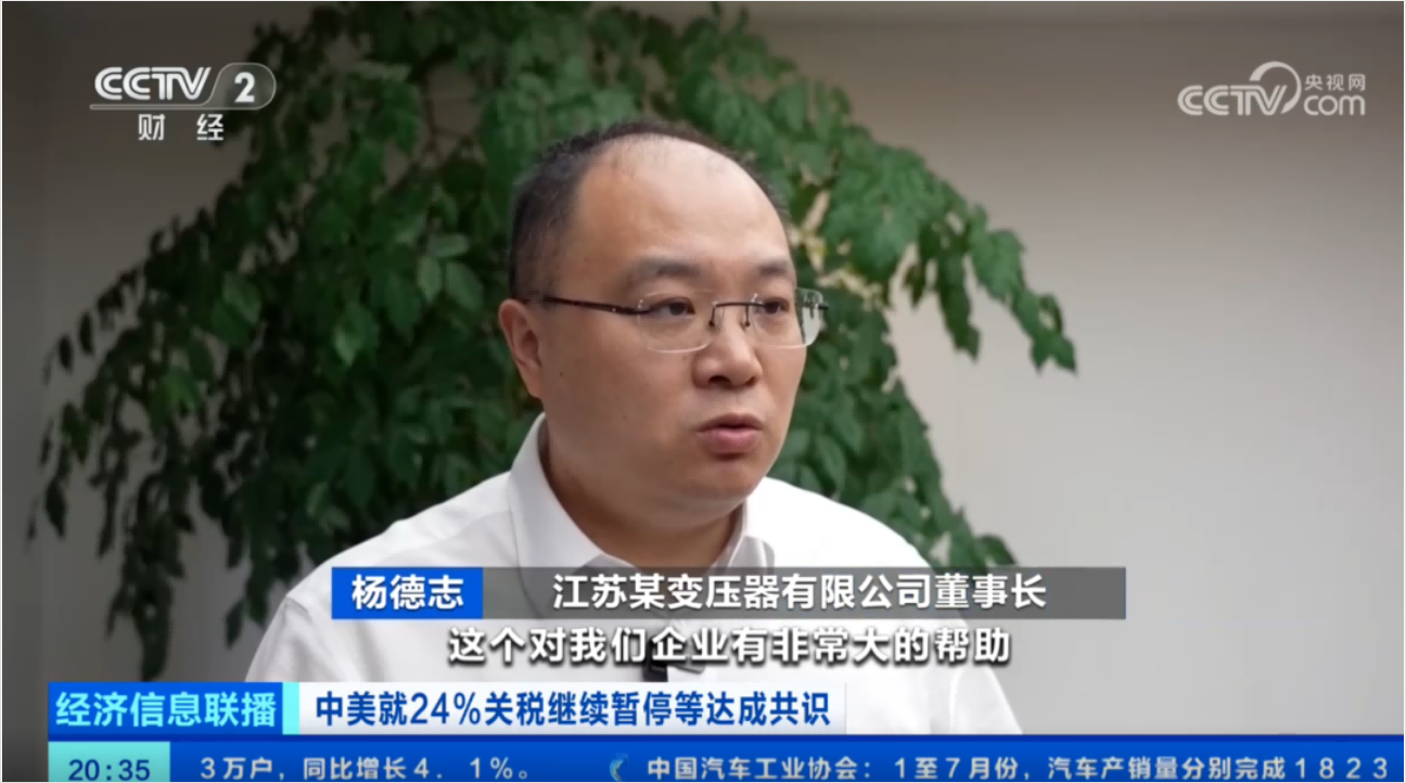 yawei transformer yawei transformer