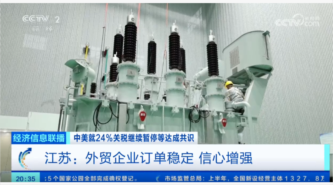 yawei transformer yawei transformer