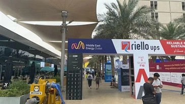 شبكات الطاقة الشرق الأوسط للطاقة دبي أبريل 16-18 2024