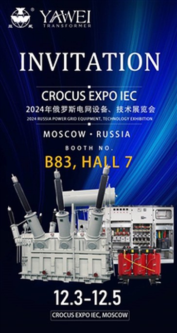 2024 معرض شبكات الطاقة الروسي والتكنولوجيا