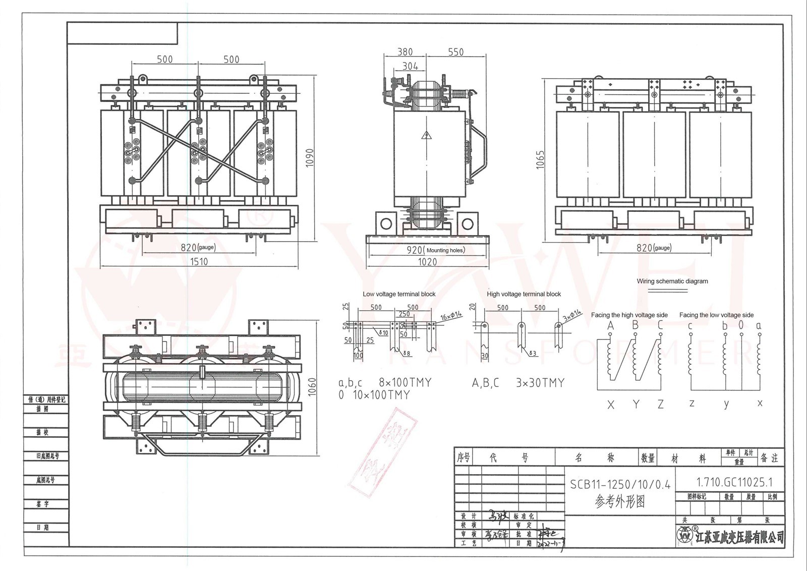 SCB11-1250 drawing1